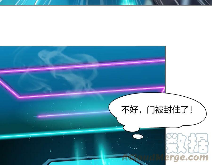 197【反派篇】嫁财神21