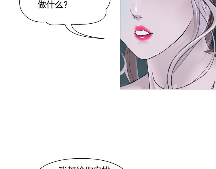 第6话 千万别暴露！111