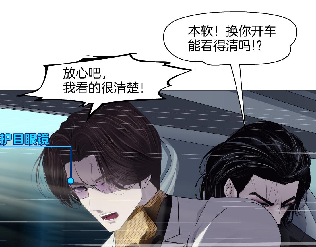 144【决战篇】握紧我的手！57