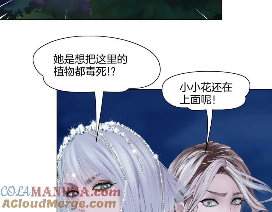 222【脑洞篇】吸血鬼的咒语36
