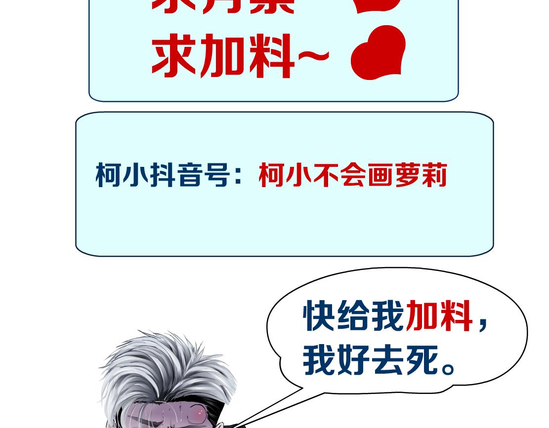75【狂暴篇】把你打成猪头！70