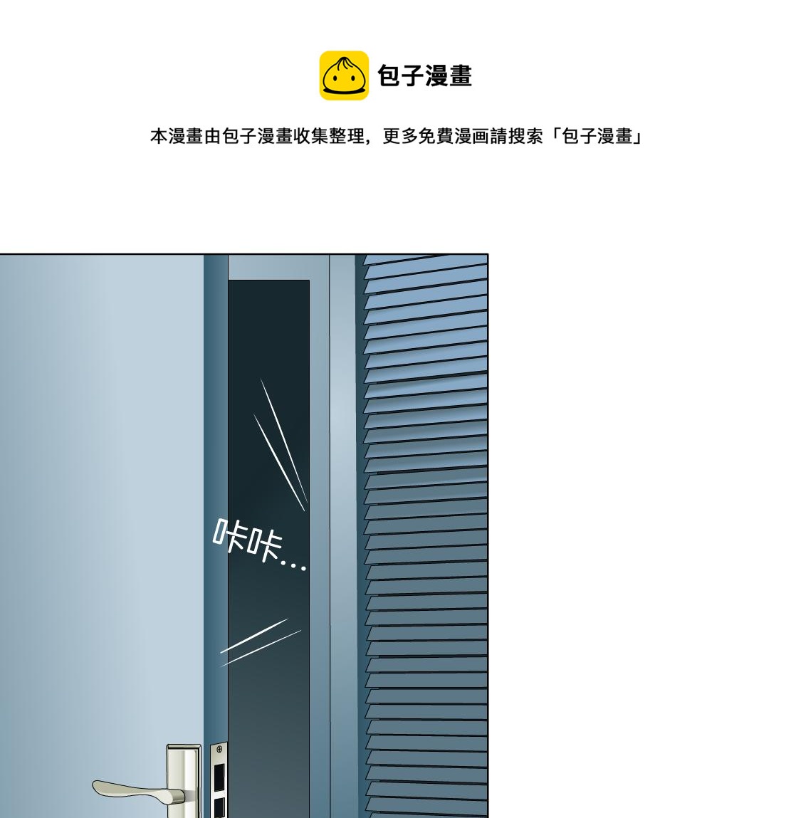 111【激情篇】我武力值08