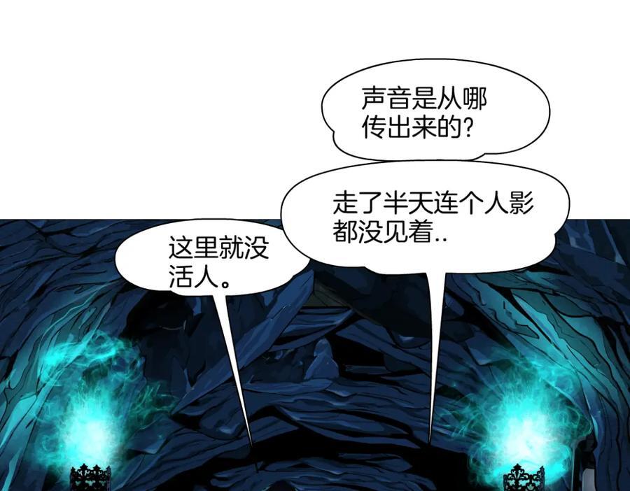 238【脑洞篇】最后的种子4
