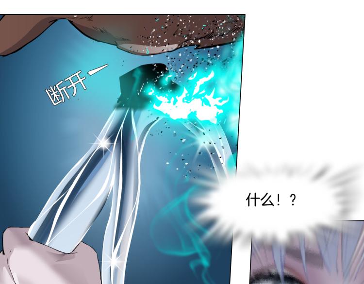 61【狂暴篇】sa姐的愤怒！16