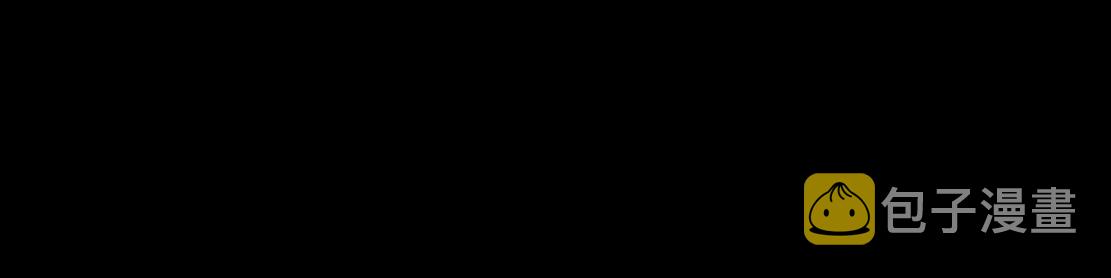 157【反派篇】有你真好59