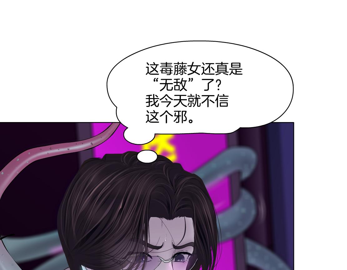 169【加长篇】干掉她！56