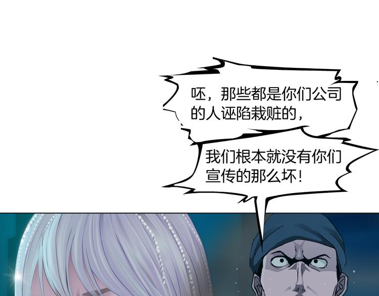 第24话 你是真的好吃~81