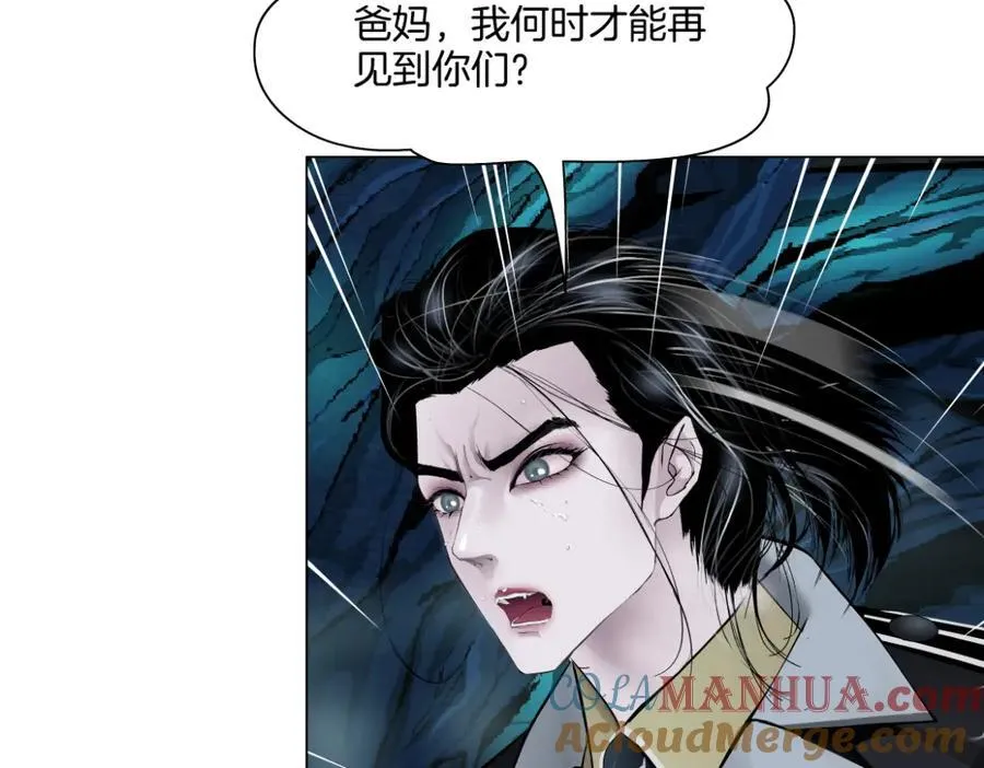 243【脑洞篇】不许成精！30