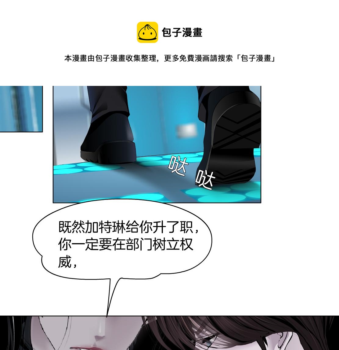 107【激情篇】我中有你！36