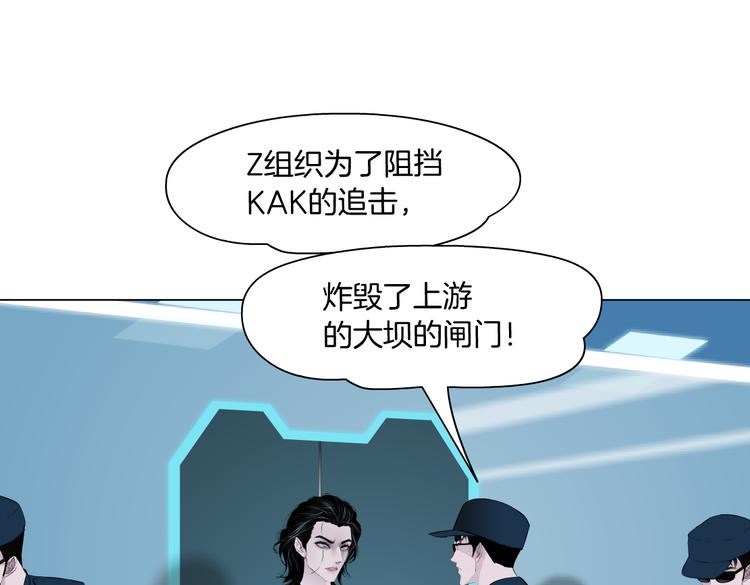 第24话 你是真的好吃~14