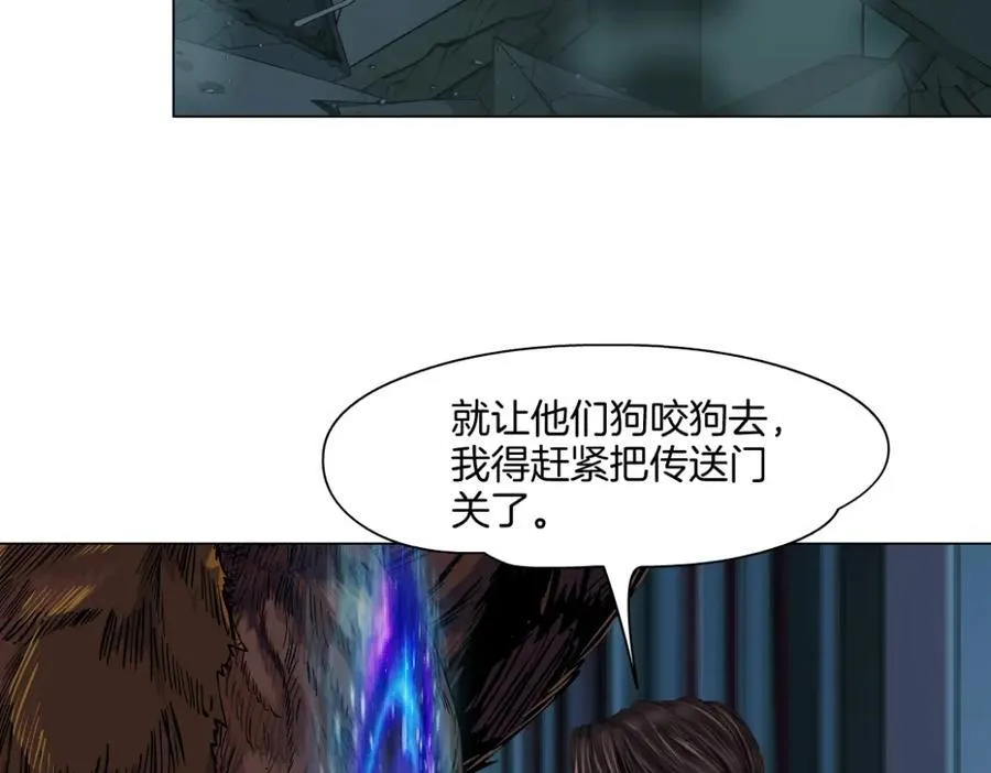 286【事业篇】黑则武就在我身后16