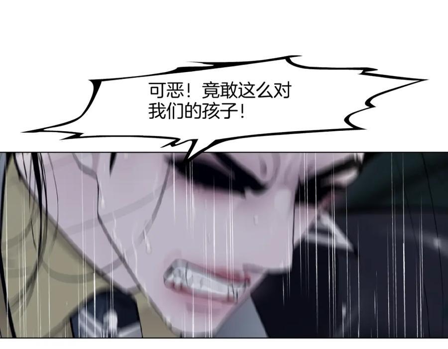 251【事业篇】恶魔再生79