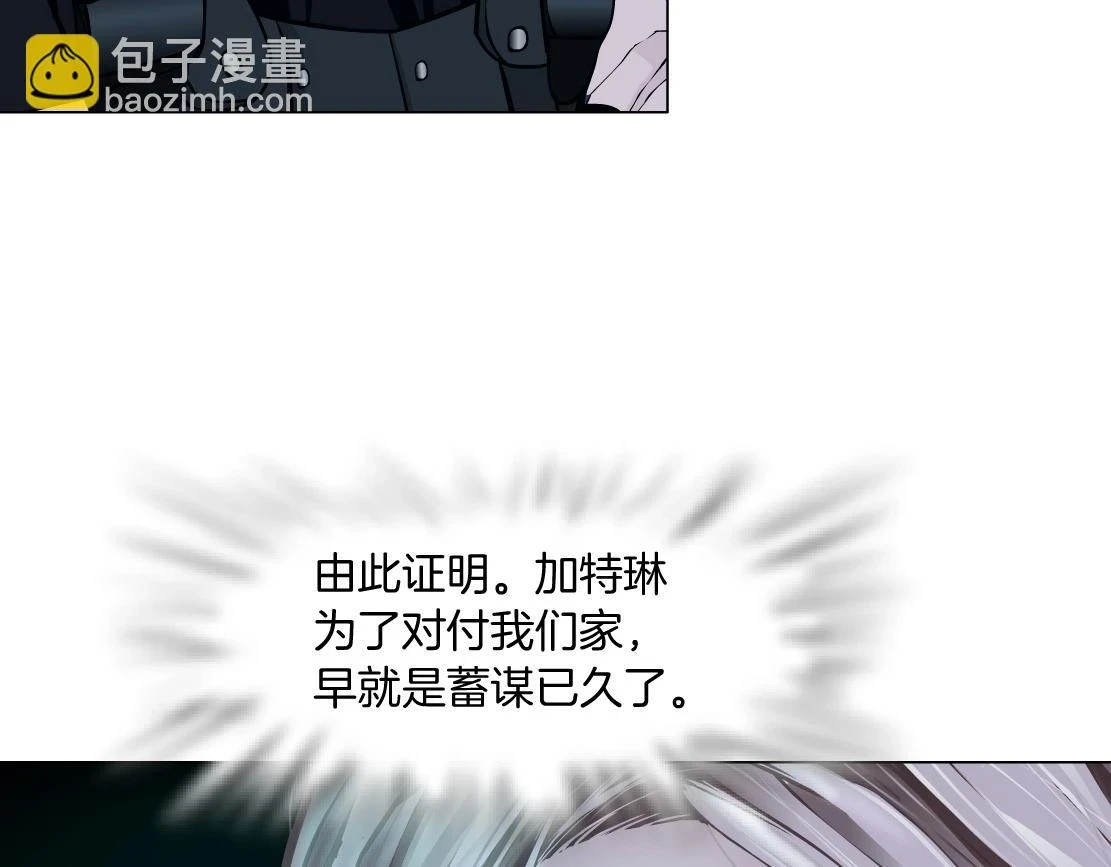 187【反派篇】你俩都厉害26