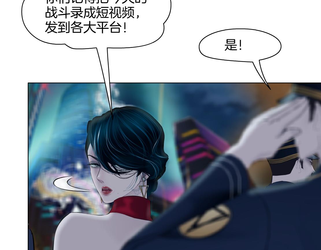 141【决战篇】抓你的头！6