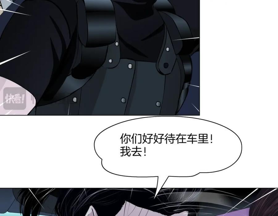 247【事业篇】大哥威武47