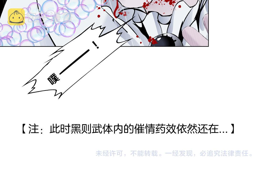 112【激情篇】看我吐泡泡81