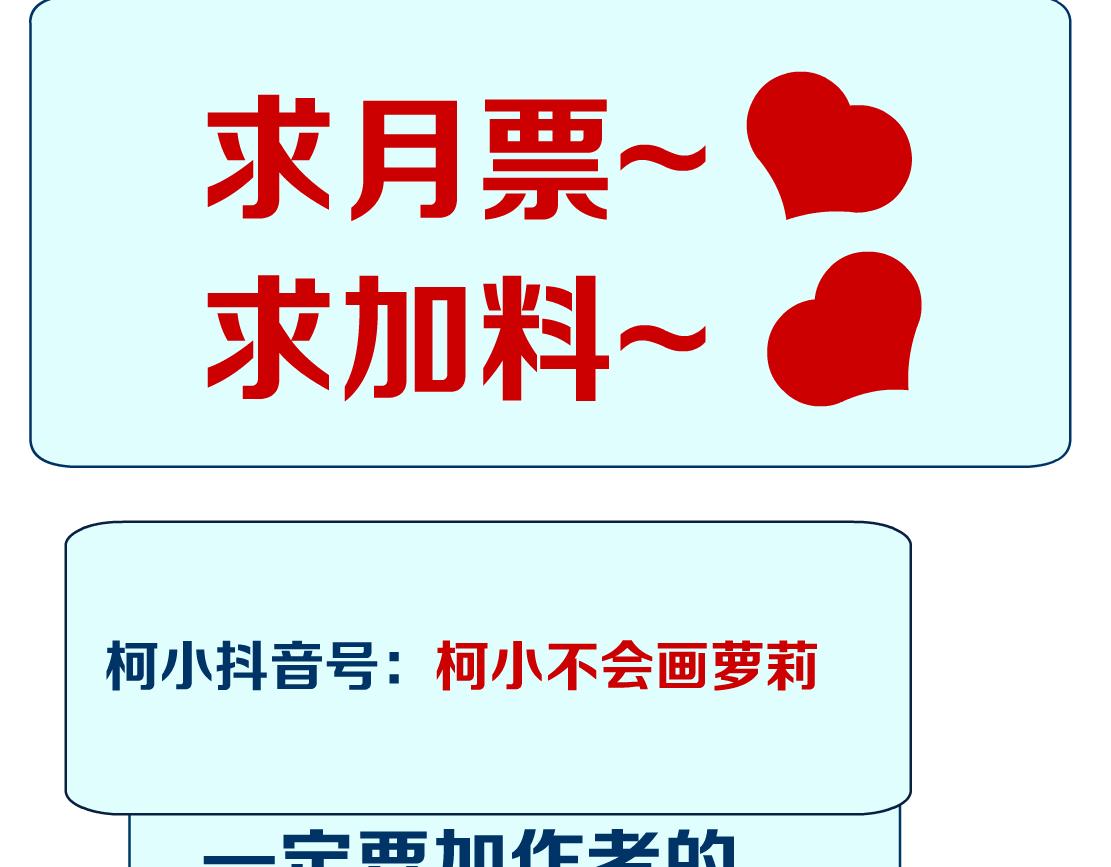144【决战篇】握紧我的手！83