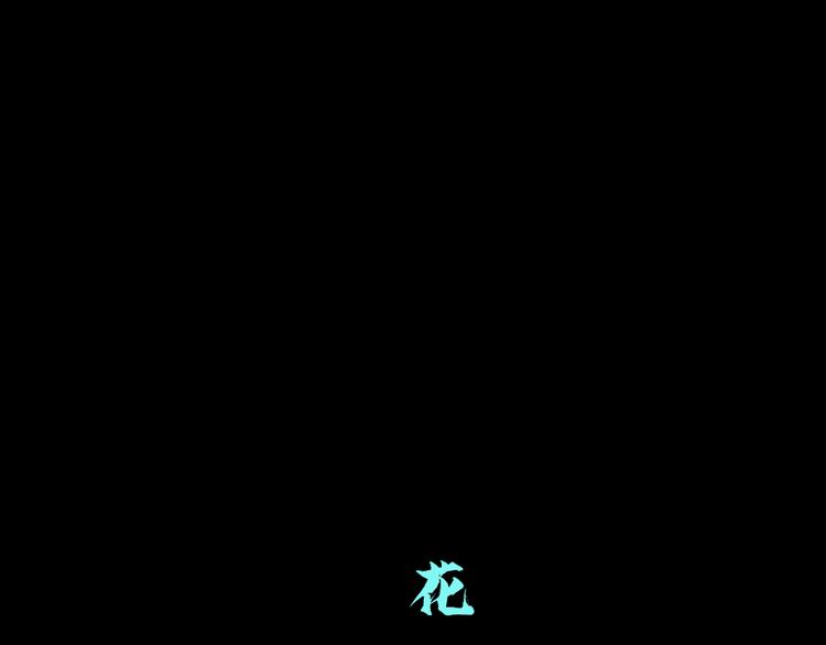 第7话 神秘的花店6