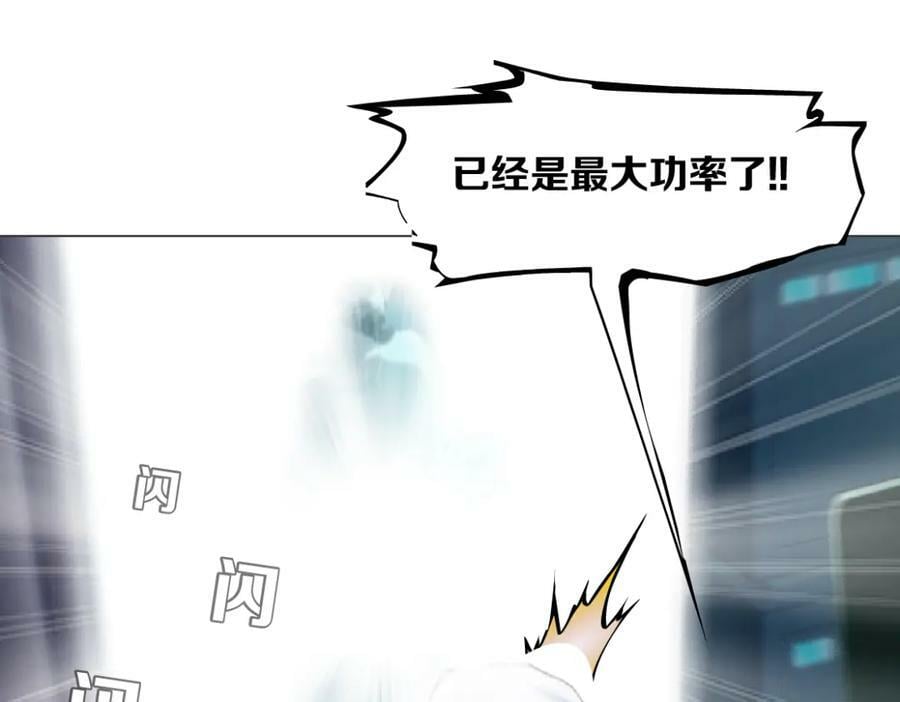 195【反派篇】小光头诞生！40