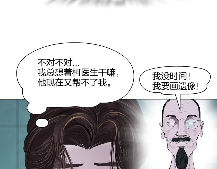 第38话 哎呀，裤子湿了！38