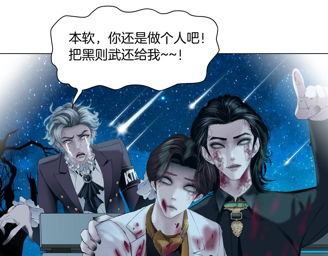 111【激情篇】我武力值051