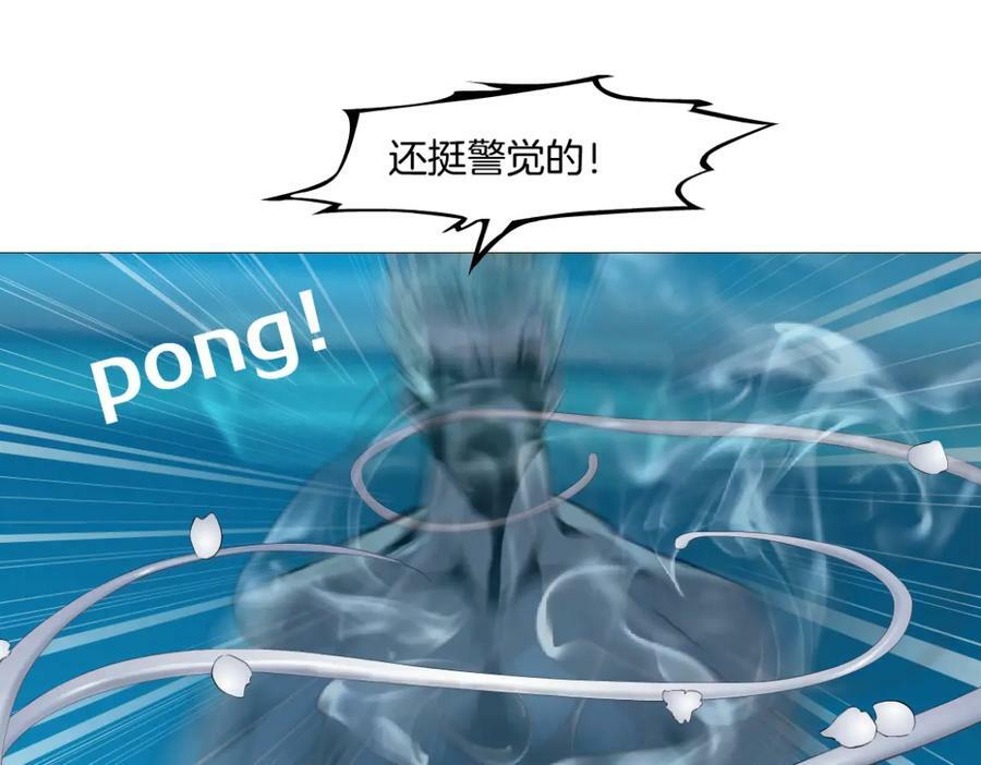 196【反派篇】隐秘的陷阱70