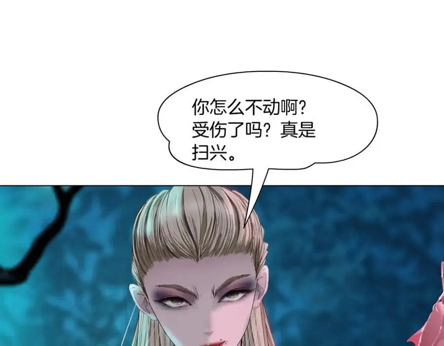 263【事业篇】谁是谁的食物46