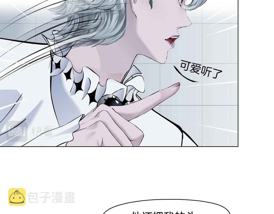 111【激情篇】我武力值077