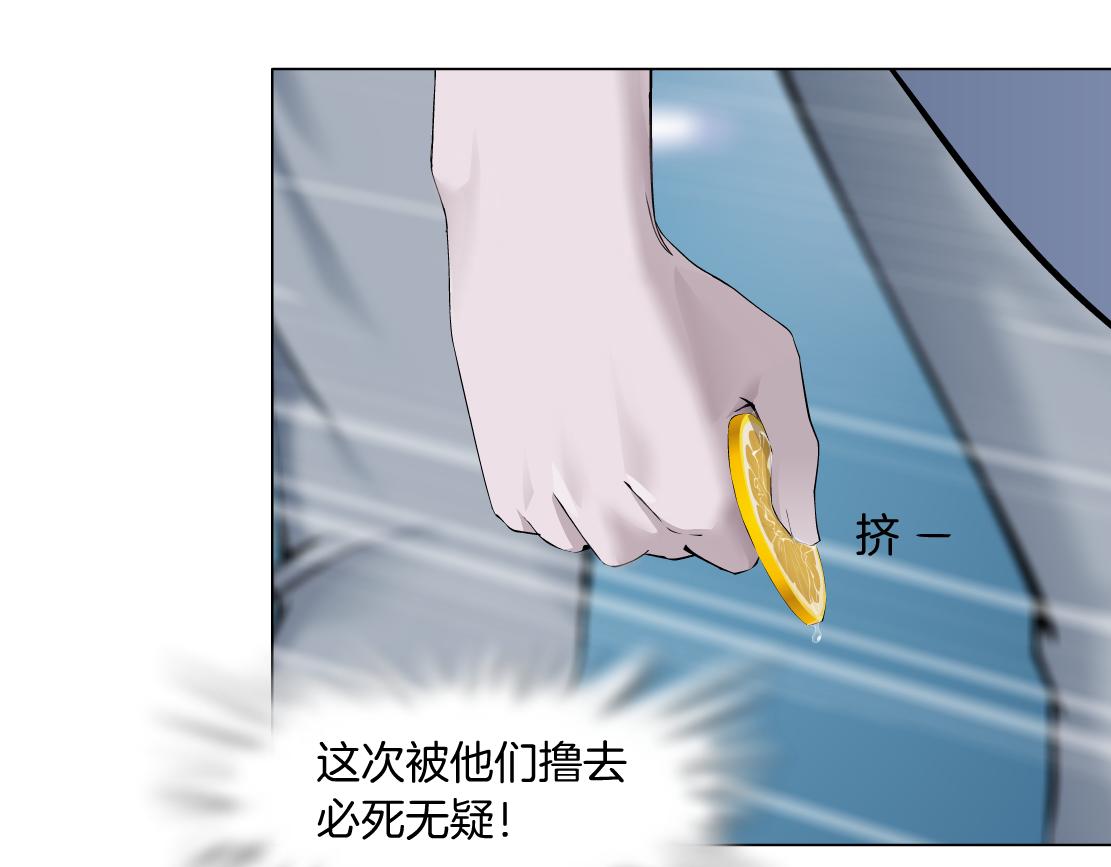 70【狂暴篇】你老婆让人抓走啦30