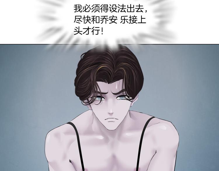 第11话 把衣服脱光！55