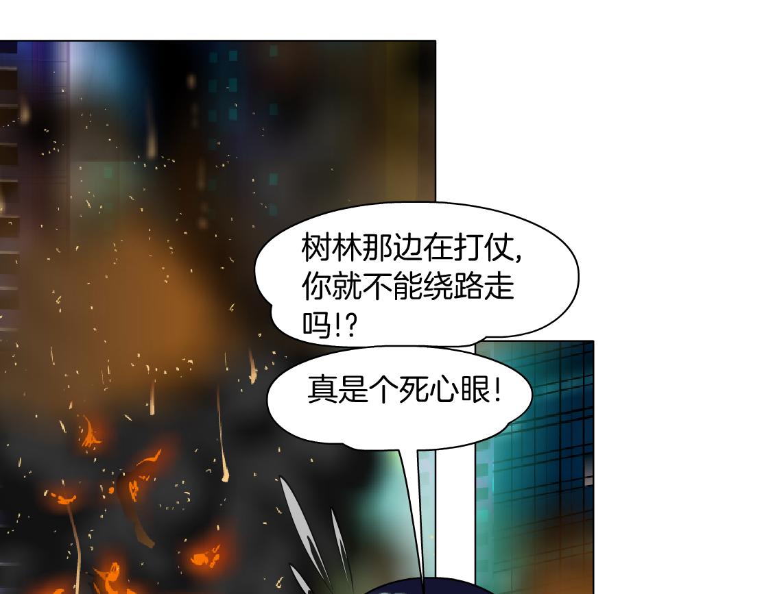 136【决战篇】臭豹子！57