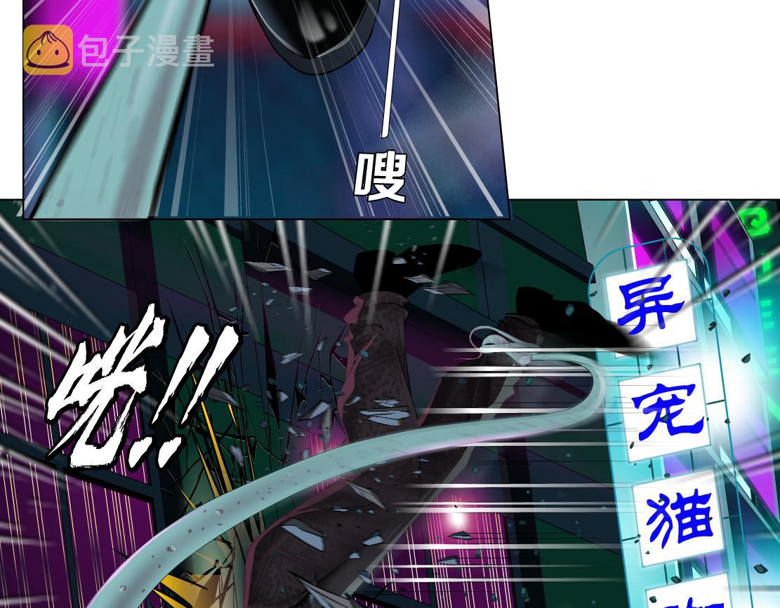 169【加长篇】干掉她！19