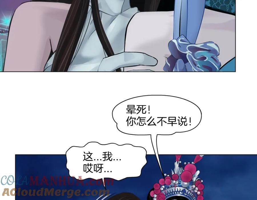 237【脑洞篇】帝国时代！12