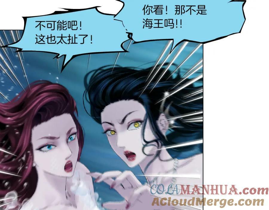 210【脑洞篇】六指妹的情歌84