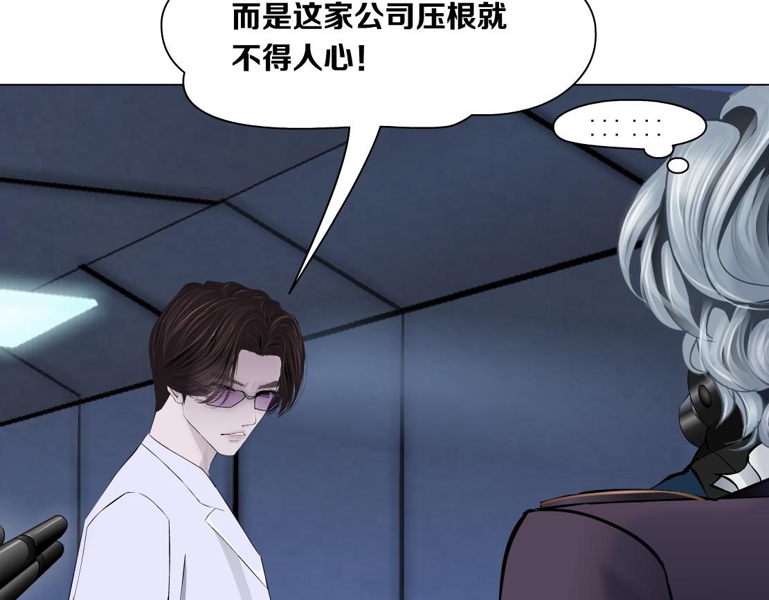 91【狂暴篇】我只要15分钟62