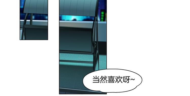 第44话 你喜欢黑则武吗？32