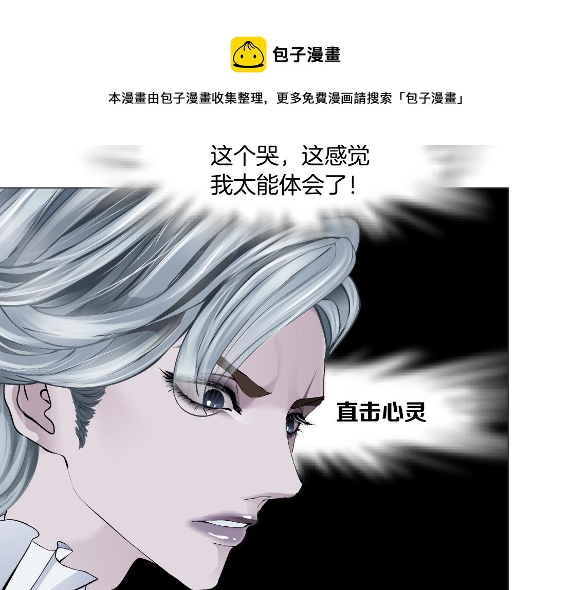 111【激情篇】我武力值068