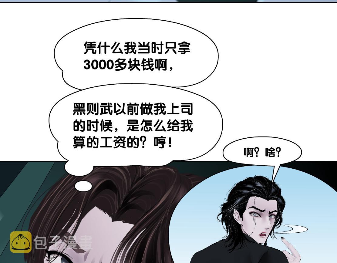 180【反派篇】修炼小光头38