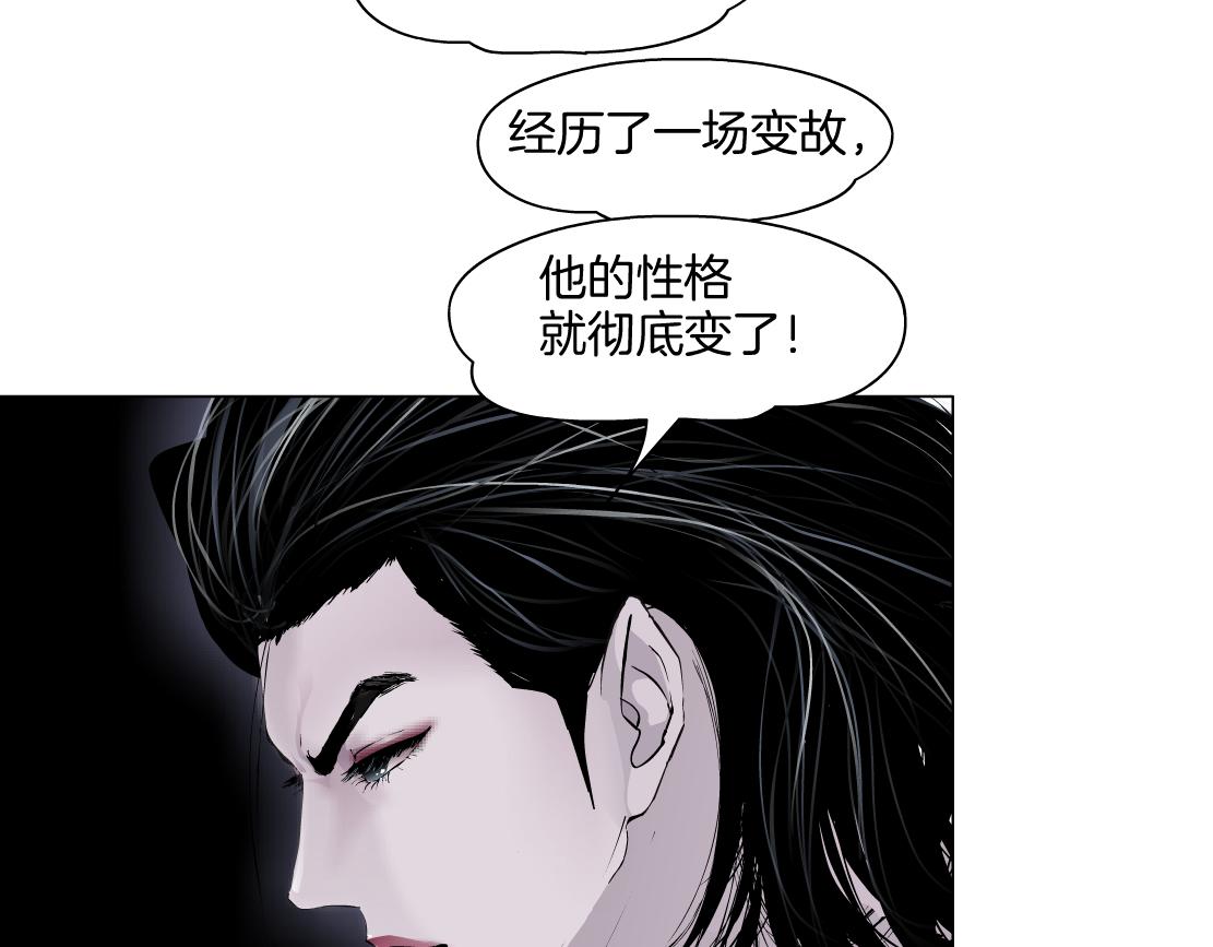 141【决战篇】抓你的头！86