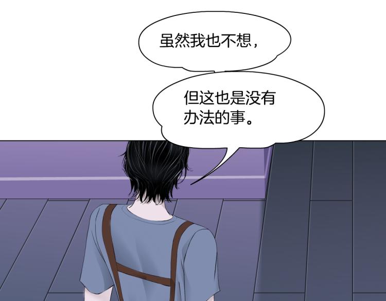 第59话 我爱吃豆腐3