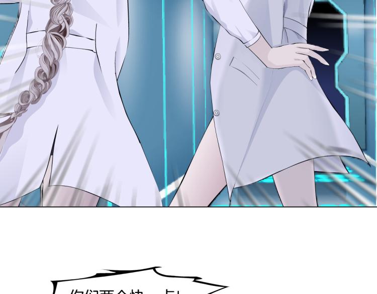 第57话 你今晚跑不掉了！24