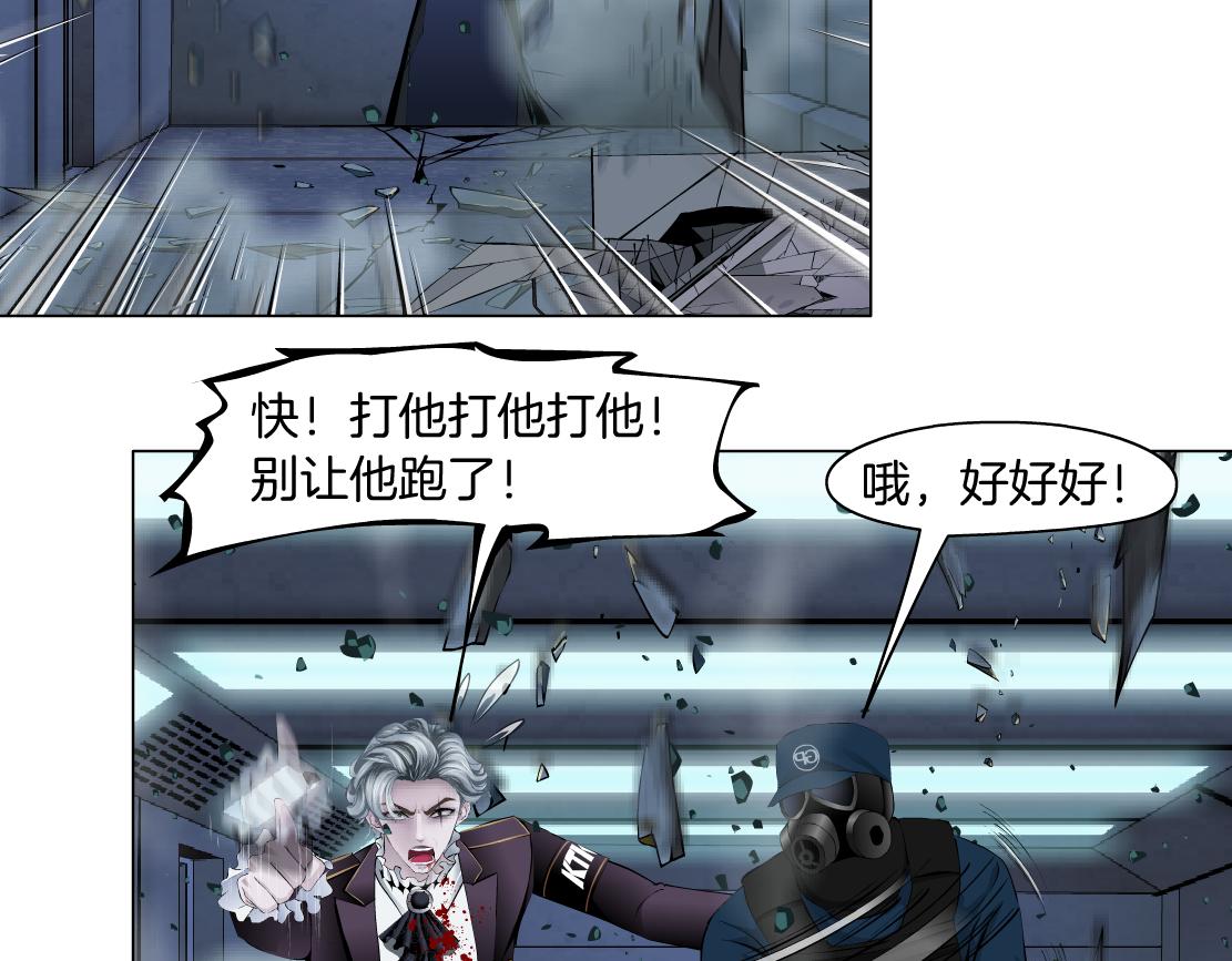 92【狂暴篇】我当然爱sa姐5
