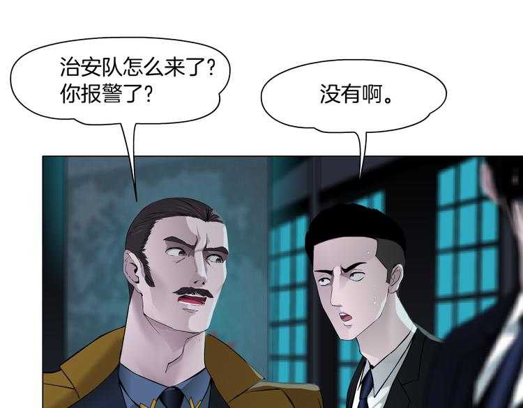 第2话 第一滴血46