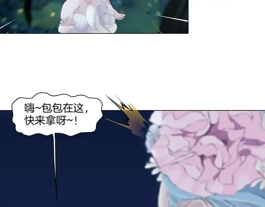 262【事业篇】人鱼的谎言65