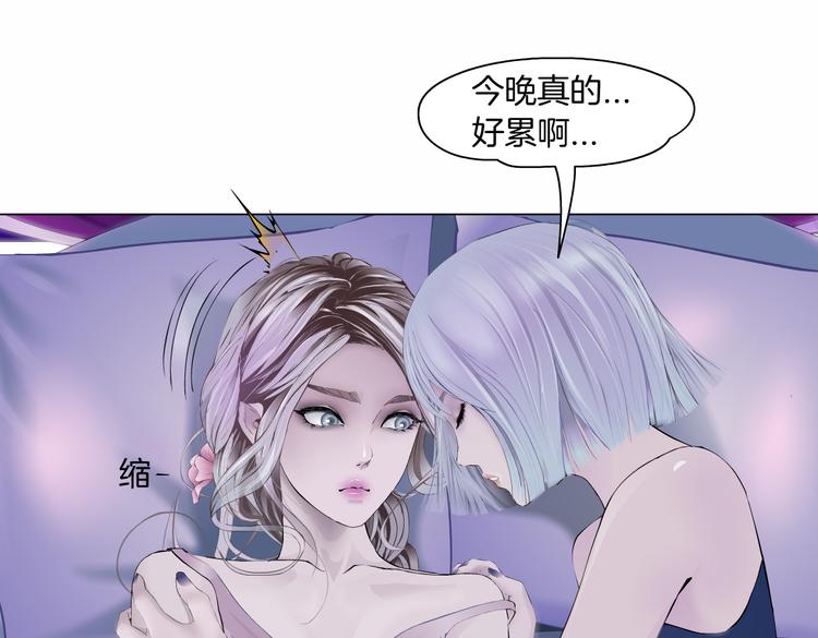 第14话 今晚好累~74