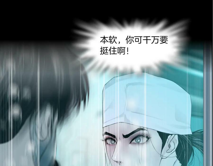 195【反派篇】小光头诞生！25