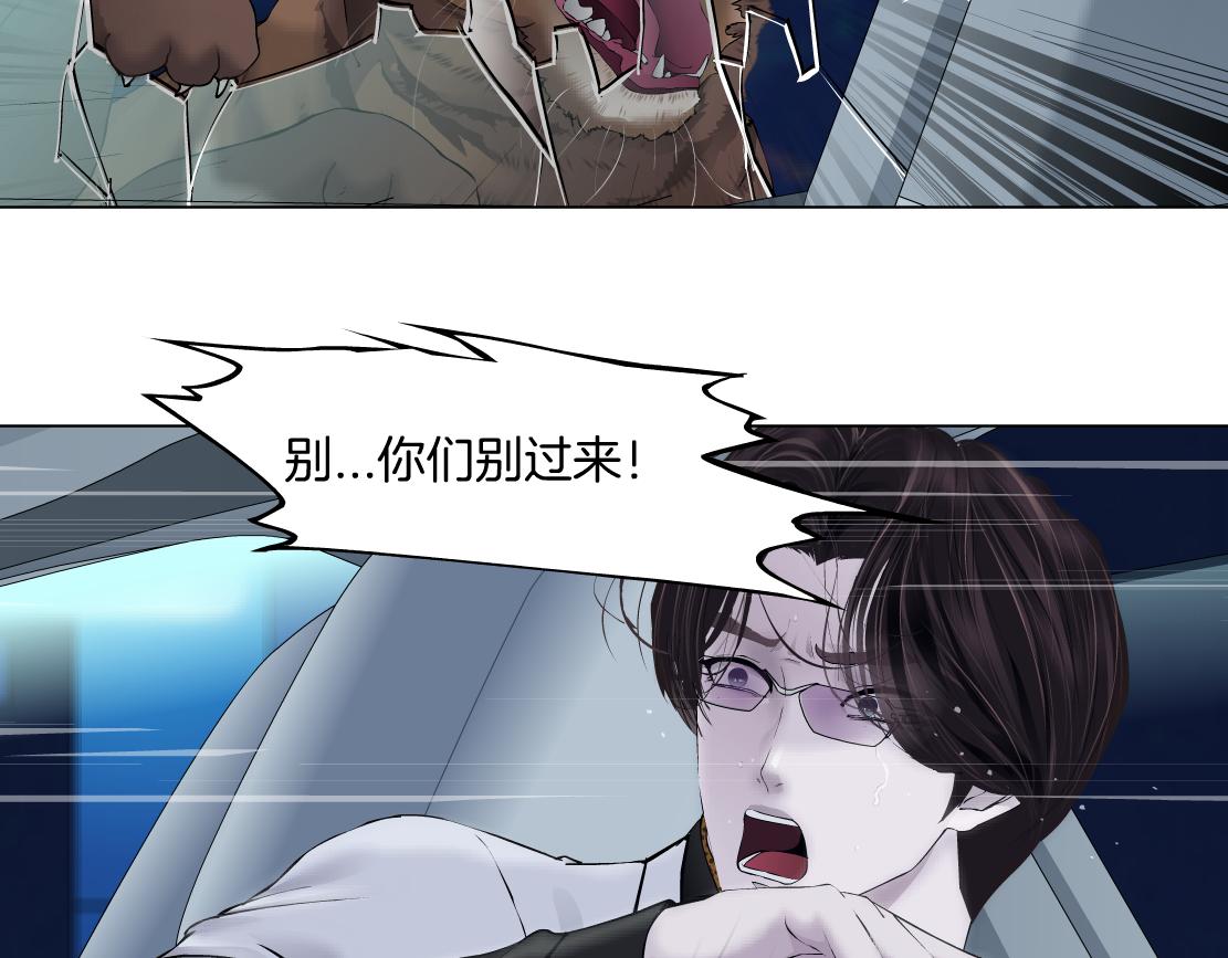 133【决战篇】黑则武知道啦！59