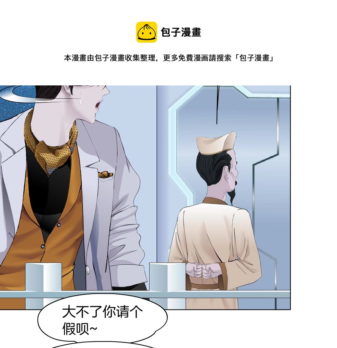 108【激情篇】你们有戏！44