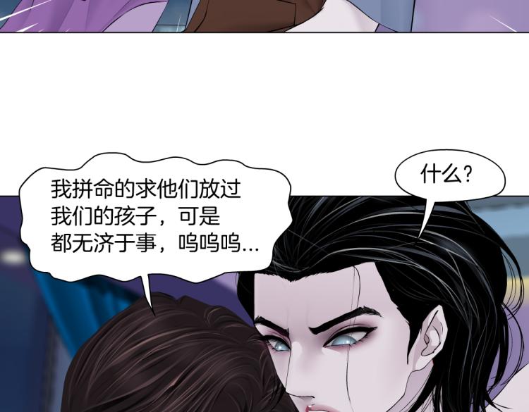 第58话 套路你，喜欢你67