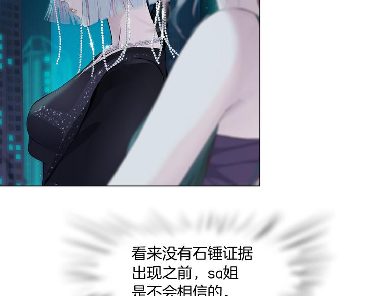 第24话 你是真的好吃~84